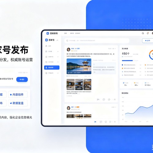 南昌百家号信息发布代运营